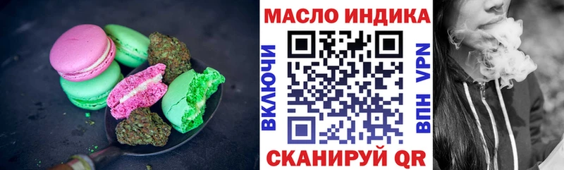Canna-Cookies марихуана  Липки 