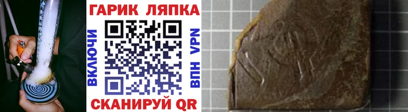 ГАШ хэш  гидра ТОР  Липки 