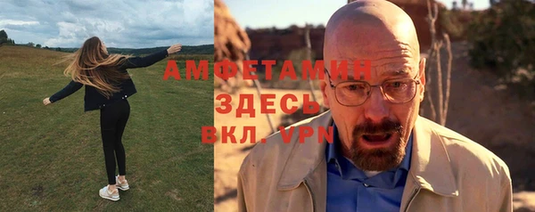 кокаин премиум Арсеньев