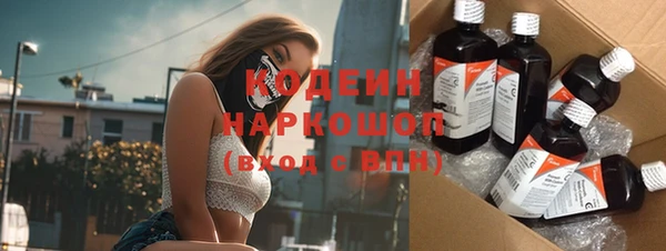 jwh Армянск