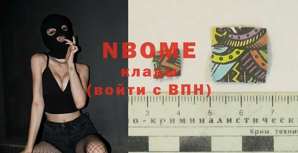 jwh Армянск