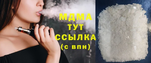 jwh Армянск