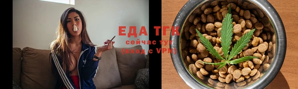 кокаин премиум Арсеньев