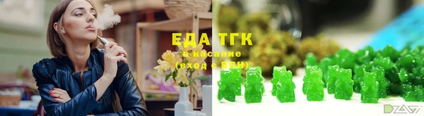 каннабис Аркадак