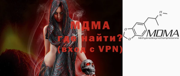 кокаин премиум Арсеньев