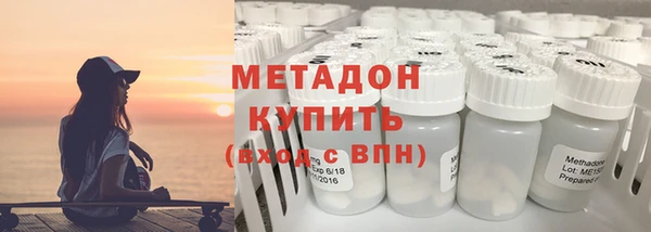 jwh Армянск
