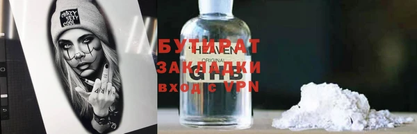 каннабис Аркадак