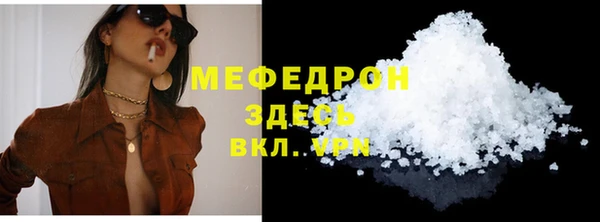 jwh Армянск