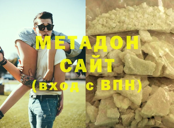кокаин премиум Арсеньев
