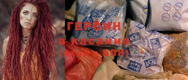 кокаин премиум Арсеньев