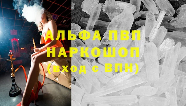 кокаин премиум Арсеньев