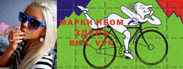 кокаин премиум Арсеньев