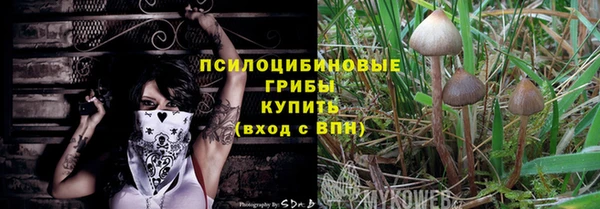 кокаин премиум Арсеньев