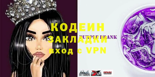 jwh Армянск
