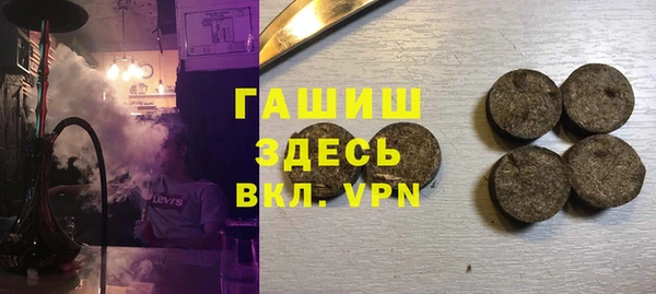 кокаин премиум Арсеньев