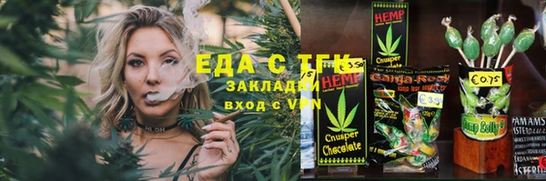 каннабис Аркадак