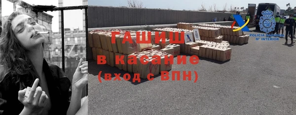кокаин премиум Арсеньев