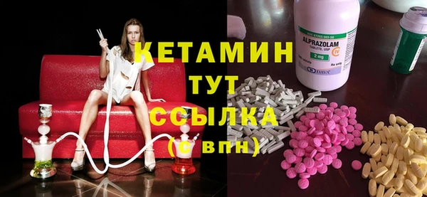 кокаин премиум Арсеньев