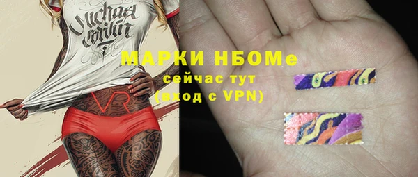 jwh Армянск