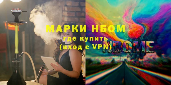 кокаин премиум Арсеньев