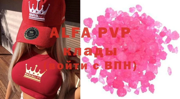 каннабис Аркадак