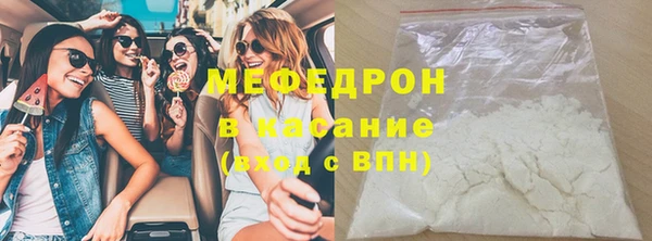 jwh Армянск