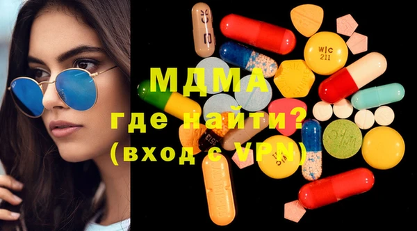кокаин премиум Арсеньев
