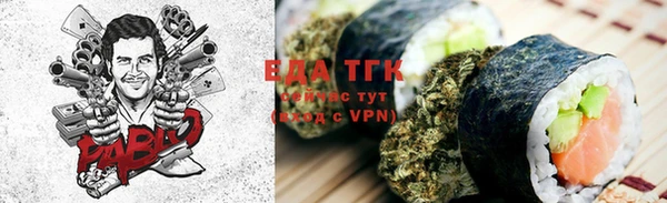 каннабис Аркадак