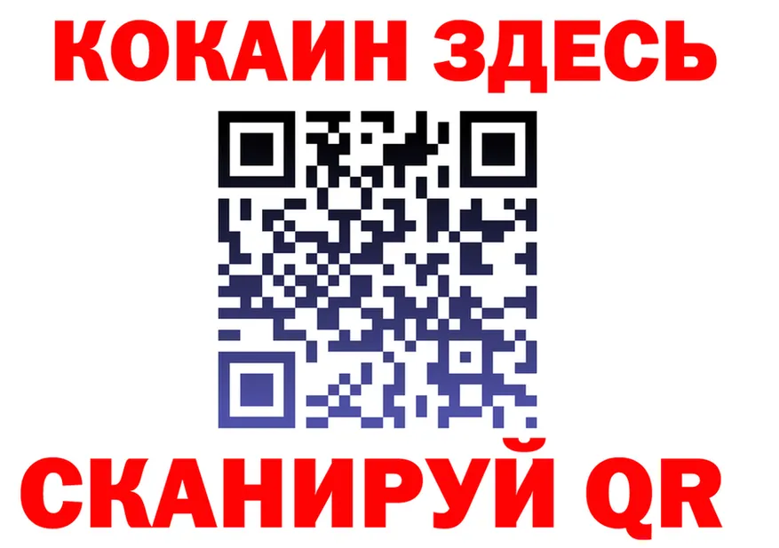 Бутират Butirat ТОР это кракен Липки