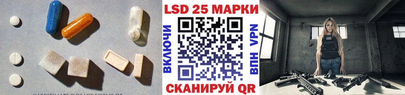 LSD-25 экстази ecstasy  где купить наркоту  Липки 