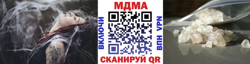 omg сайт закладка площадка официальный сайт МДМА кристаллы Липки