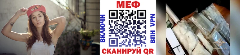 МЕФ мука Липки