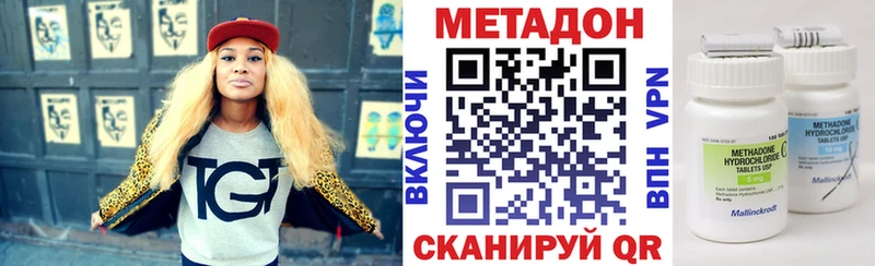 МЕГА ONION  Липки  Метадон VHQ 