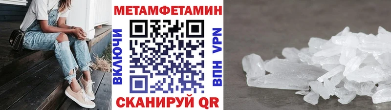 хочу   Липки  Первитин витя 